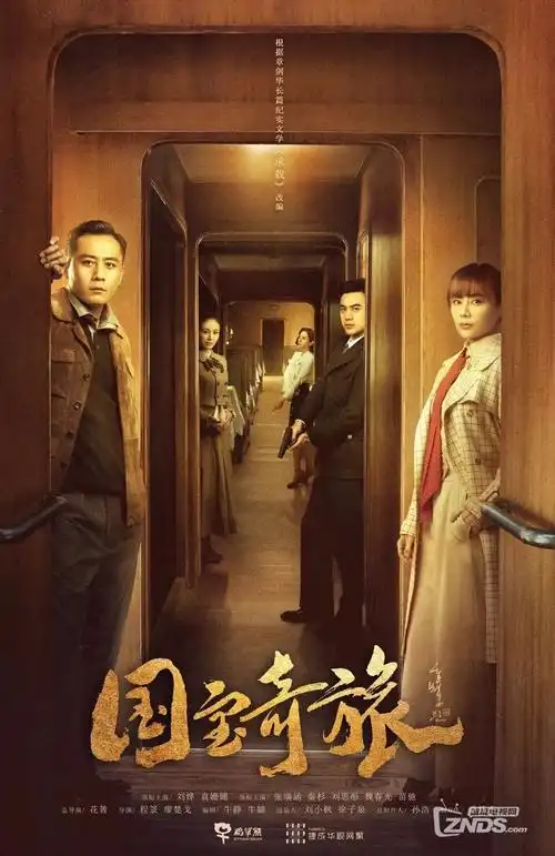 第七号当铺 动漫封面