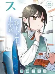 山野食光 封面
