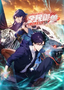 机械心脏ZERO 动漫封面