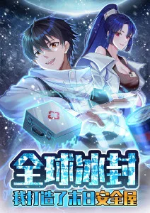半妖书斋 国漫封面